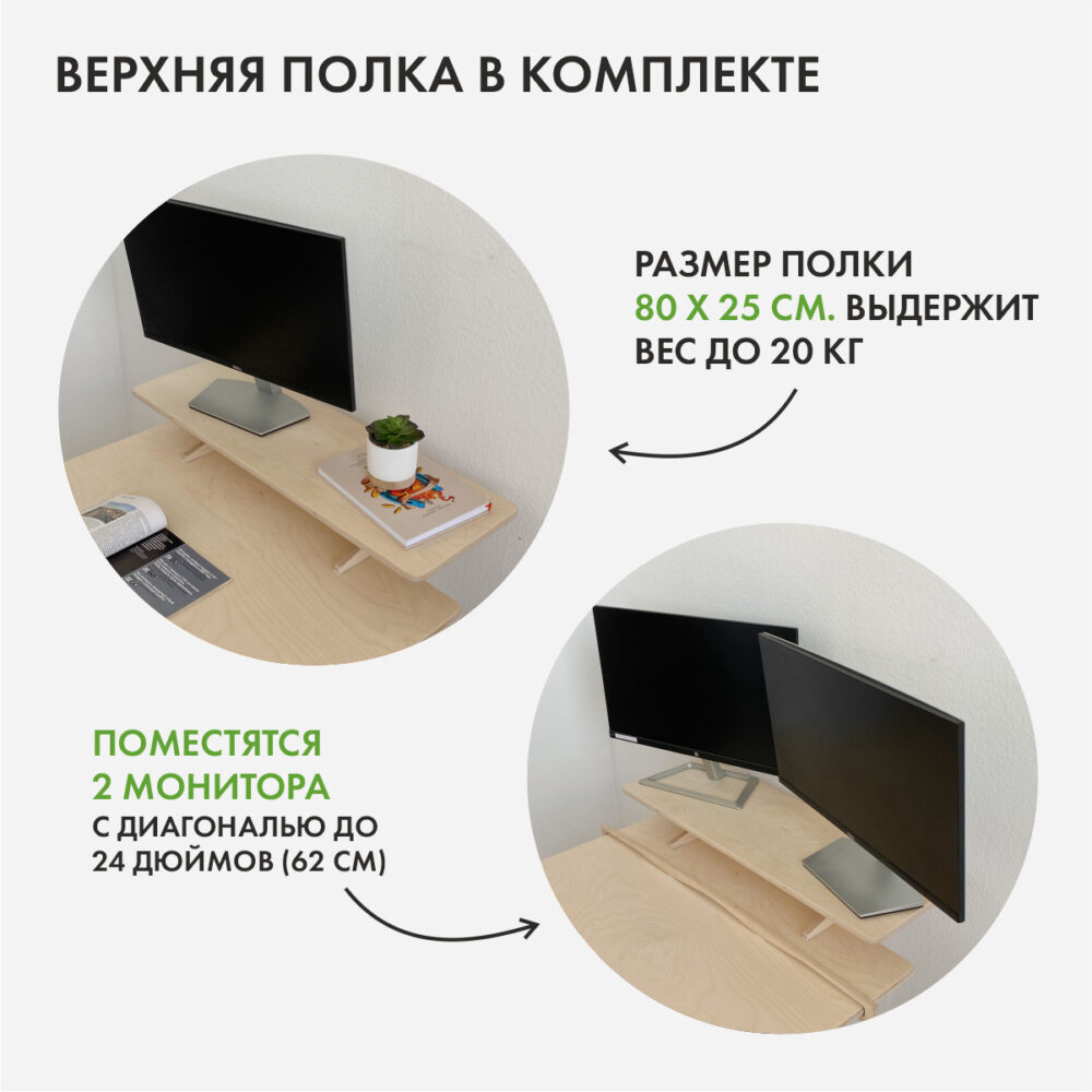 Стол конторка «Хронос XL» для работы стоя и сидя. Цвет Золотой дуб